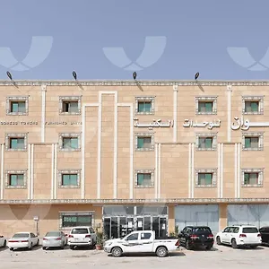  شقة برج العنوان للوحدات السكنية المملكة العربية السعودية