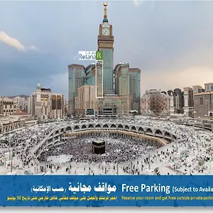 Hotel Al Marwa Rayhaan By Rotana - Makkah, Mecca