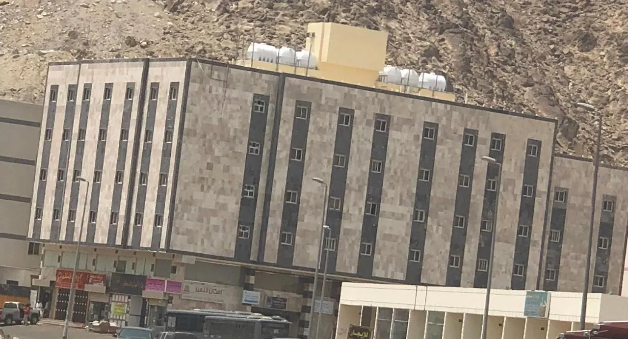 Haven Apartment Mecca Saudi Arabia